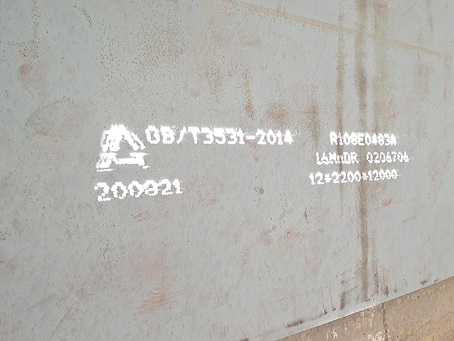 施甸容器板-16MnDR