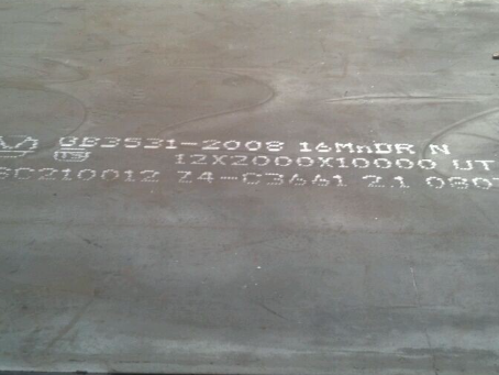 施甸压力容器板