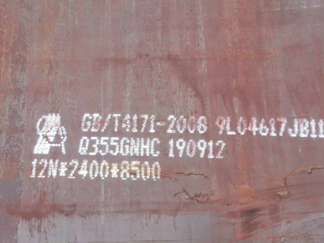 施甸Q345NS耐酸钢板